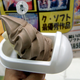 Illustration for article titled Sure, Eat Ice Cream from a Toilet